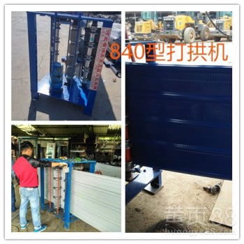 經(jīng)濟(jì)實惠雙層壓瓦機(jī)850/900的安裝服務(wù)指南