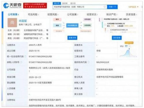 機器人技術新突破 微型機器人、SCARA系統與AI材料科學前沿快訊